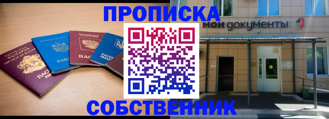 регистрация для дет. сада в Рузаевке