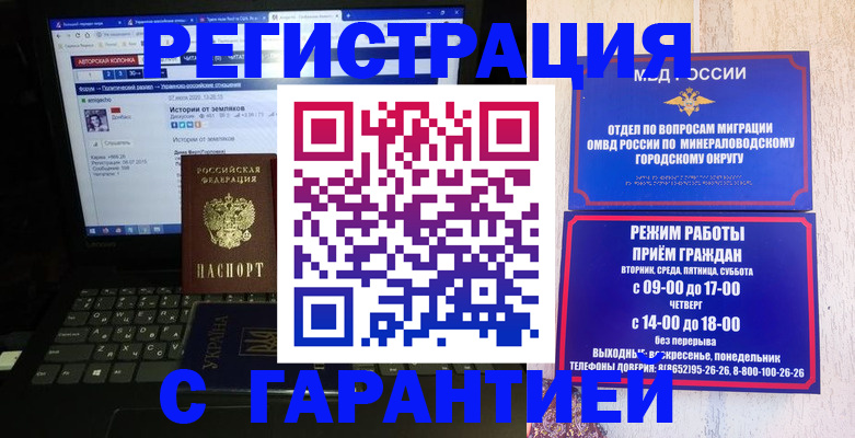 найти адрес прописки в Рузаевке